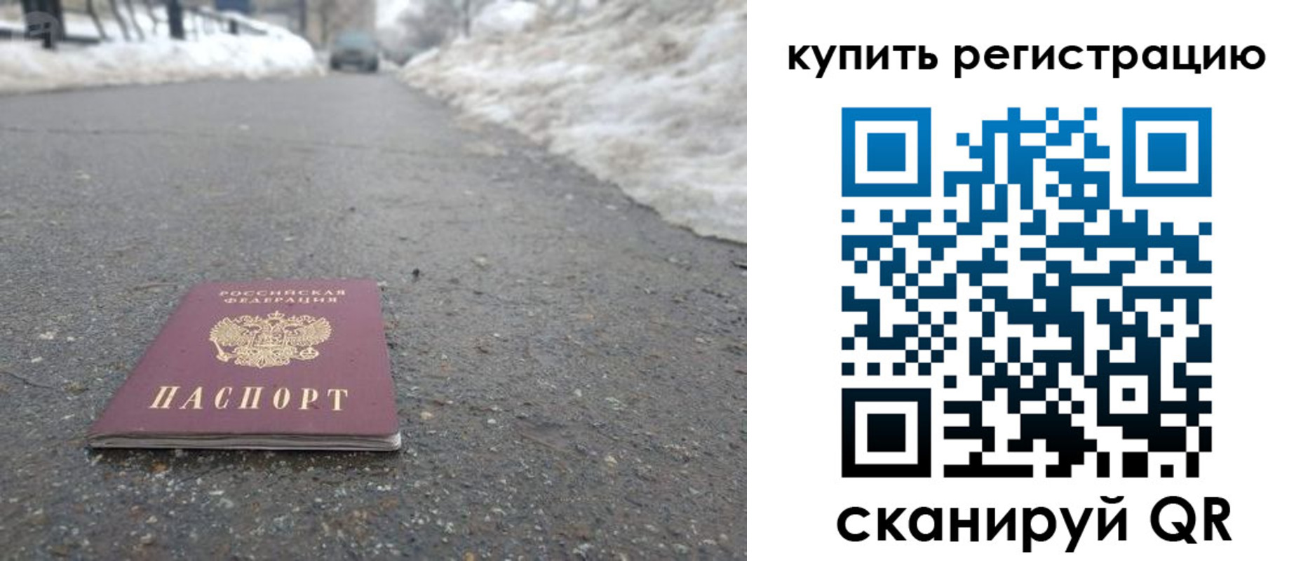 пропишу в квартире в Новочеркасске